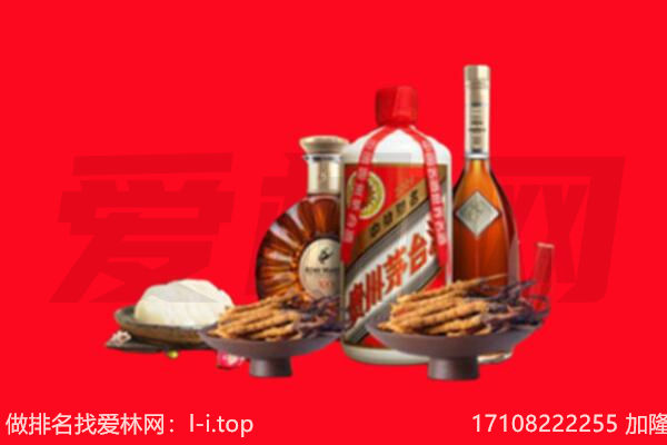 余干县礼品回收.jpg