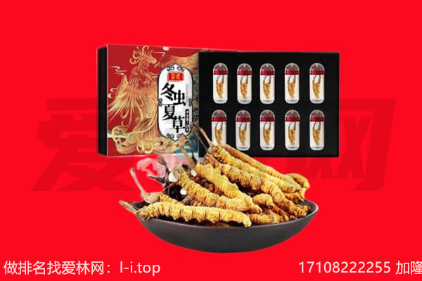 余干县回收礼品