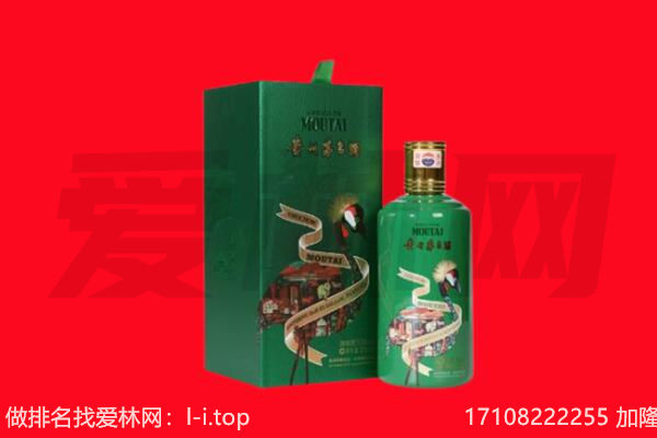 余干县回收出口茅台酒.jpg