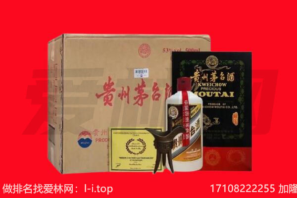 余干县回收陈年茅台酒
