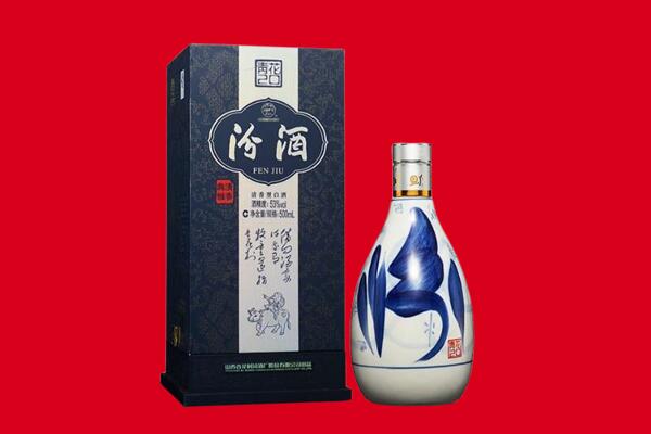 余干县回收汾酒