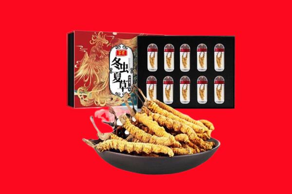 余干县回收虫草